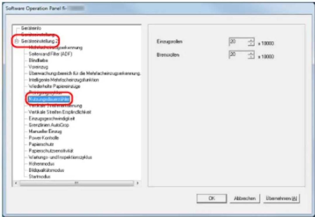 Software Operation Panel fi Gerätenlo Geräteinstellung Geräteinstellung 2 Mehlschreizugsprekennung Seitenwand Filter (ADF) Bindtiete Vereinzug Überwachungübersich für die Mehrlacheinzugsprekennung. Intelligente Mehrloscheinzugsfunktion Wiederholte Papieransüge Rückungsstruktur Rückungsstruktur Verkaate Steineränderung Verikale Streifen Empfindlichkeit Einzugsgeschwindigkeit Grenzlinien AutoCrop Manualer Einzug Power-Korholle Papienschutz Papienschutzsensitivität Wartungs- und Inspektionszyklus Hohenmodus Bildqualitätsmodus Startmodus Einzugrollen 20 x 10000 Brenzuellen 20 x 10000 OK Abbrevchen Übernehmen (A)