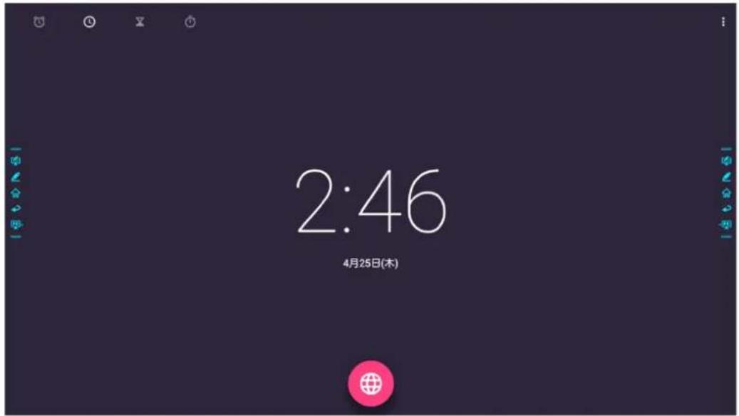 2:46 4月25日(木)