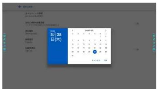 5月28日(木) 2019年6月 9:30-11:30 11:30-13:30 14:30-16:30 17:30-19:30 21:30-23:30 24:30-26:30 27:30-29:30 31:30-33:30 34:30-36:30 37:30-39:30 40:30-42:30 43:30-45:30 46:30-48:30 49:30-51:30 52:30-54:30 55:30-57:30 58:30-60:30 61:30-63:30 64:30-66:30 67:30-69:30 70:30-72:30 73:30-75:30 76:30-78:30 79:30-81:30 82:30-84:30 85:30-87:30 88:30-90:30 91:30-93:30 94:30-96:30 97:30-99:30 100:30-102:30 103:30-105:30 106:30-108:30 109:30-111:30 112:30-114:30 115:30-117:30 118:30-120:30 121:30-123:30 124:30-126:30 127:30-129:30 130:30-132:30 133:30-135:30 136:30-138:30 139:30-141:30 142:30-144:30 145:30-147:30 148:30-150:30 151:30-153:30 154:30-156:30 157:30-159:30 160:30-162:30 163:30-165:30 166:30-168:30 169:30-171:30 172:30-174:30 175:30-177:30 178:30-180:30 181:30-183:30 184:30-186:30 187:30-189:30 190:30-192:30 193:30-195:30 196:30-198:30 209.5%