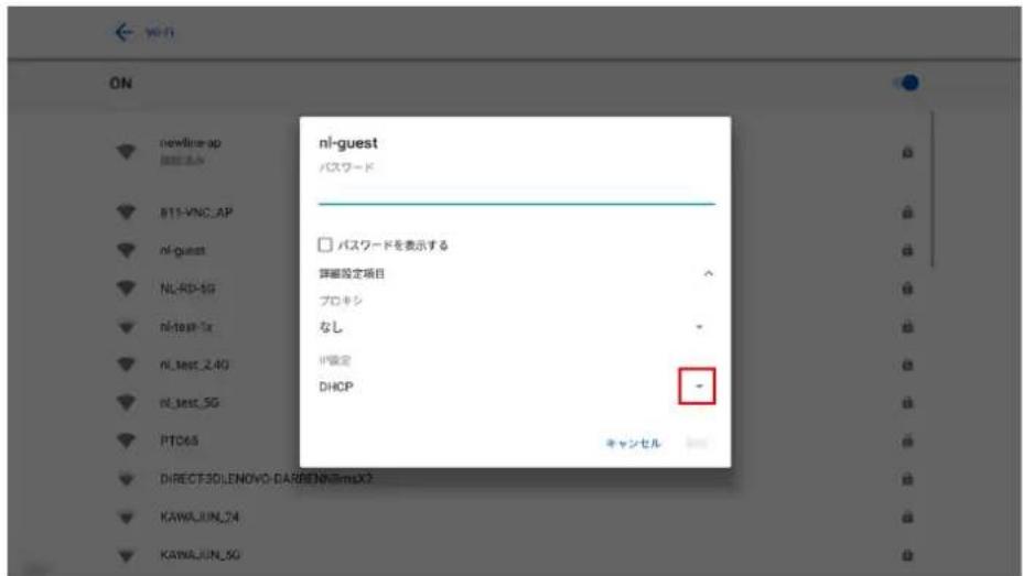 on newline.ap B11-VNC_AP nl-guest NL-RD-5G nl-test-1x NL-test_2.4G NL-test_SG PT065 DIRECT30LENovo-DARBEN89msX2 KAWAJUN_24 KAWAJUN_5G nl-guest パスワード □ パスワードを表示する 詳細設定項目 プロキシ なし IP設定 DHCP キャンセル