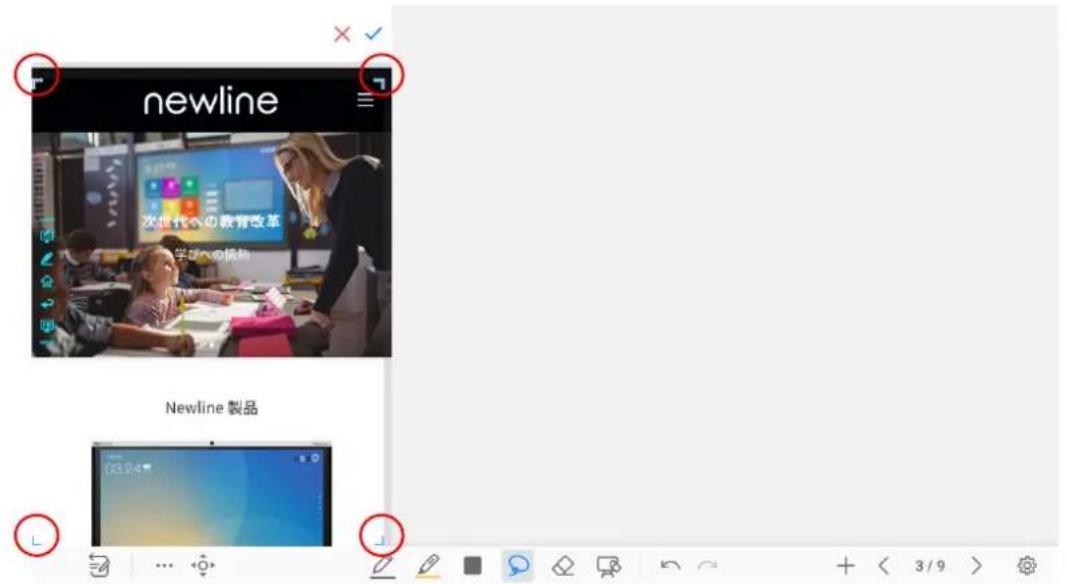 newline 次世代への教育改革 学びへの関係 newline 製品
