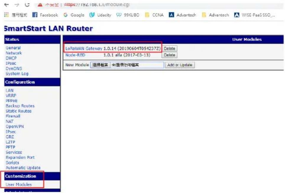 SmartStart LAN Router Status General Network DHCP IPsec DynDNS System Log Configuration LAN VRRP PPPoE Backup Routes Static Routers Firewall NAT OpenVPN IPsec GRE LZTP PPTP Services Expansion Port Scripts Automatic Update Customization User Modules LoRaWAN Gateway 1.0.14 (20190604T054237Z) Delete Node-RED 1.0.1 alfa (2017-03-13) Delete New Module 连接提案 未选择任何提案 Add or Update