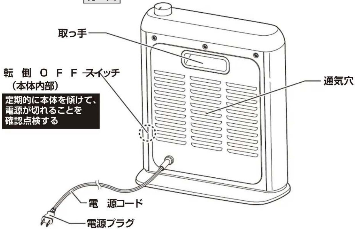 Yamazen DS-E082 - 本体 - 2