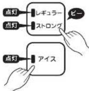 Tiger ACE-V081 - ドリップのお湯の出具合が悪くなったとき - 1