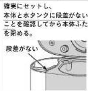 Tiger ACE-V081 - △ご注意 - 3
