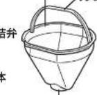 Tiger ACE-V081 - 各部のなまえと付属品 - 5