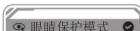SAMSUNG S27AG524PC - 面板控制 - 2