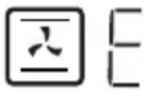 MIDEA 65P90E3IX - Symbol Function description - 11