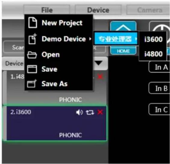 File Device Camera New Project Demo Device Open Save Save As 专业处理器 i3600 i4800 HOME Scan Device 1.i48 In A In B In C PHONIC 2.i3600 PHONIC