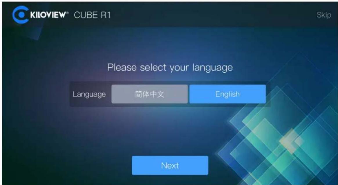 KILOVIEW® CUBE R1 Skip Please select your language Language 简体中文 English Next