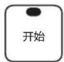 MIDEA MB-FS5023 - 开始烹饪 - 1