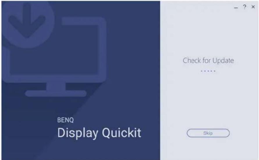 BENQ Display Quickit - 下載和啟動 Display QuickKit - 1