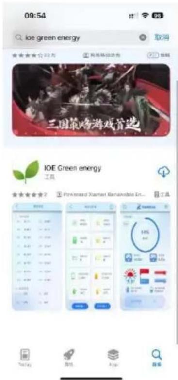 V-TAC VT-12040-1 - Wireless module instructions(APP) - 2