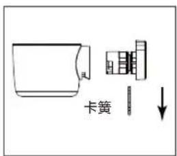 卡簧