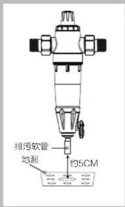 排污软管 地漏 约5CM