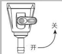 关 开