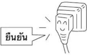 HITACHI RAK-QH10PCBST - การตรวจสอบอย่างสมำเสมอ - 3