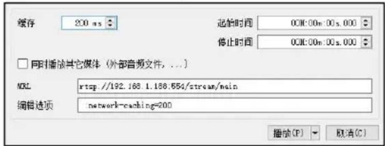 Telycam Vision+ N3 NDI - Logout - 2