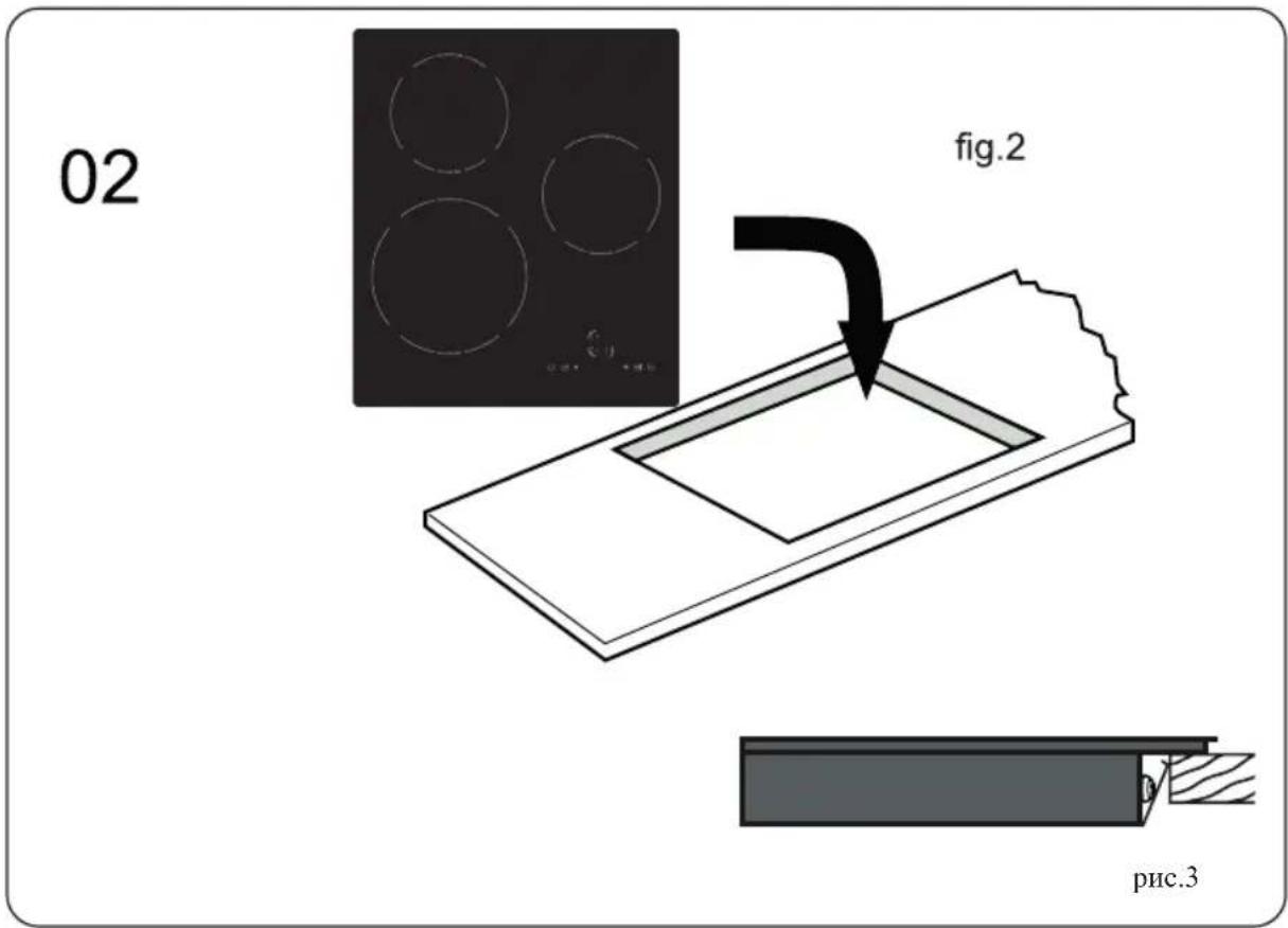 02 fig.2 puc.3