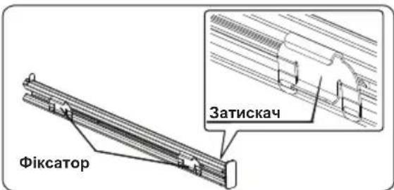 Фіксатор Затискач