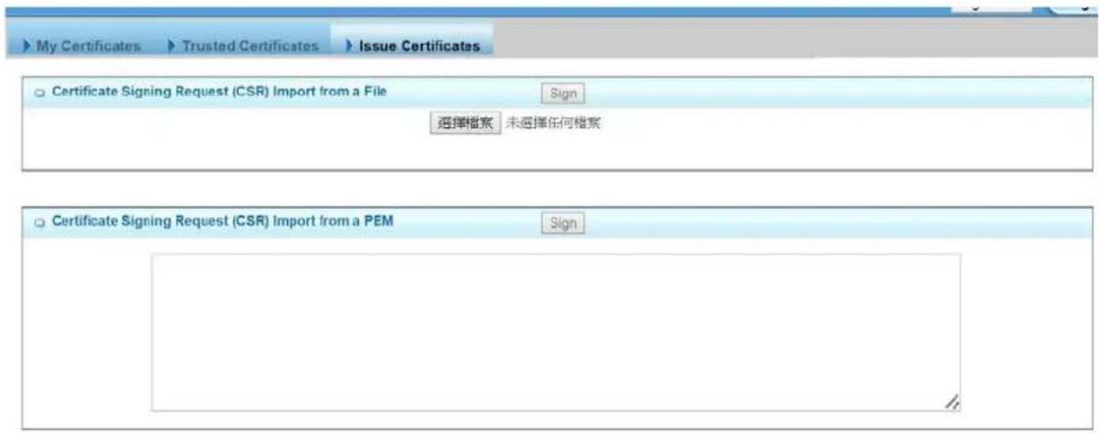 My Certificates ▶ Trusted Certificates ▶ Issue Certificates Certificate Signing Request (CSR) Import from a File Sign 选择档案 未选择任何档案 Certificate Signing Request (CSR) Import from a PEM Sign