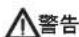PHILIPS AquaShield AWH5527 - 用户必读 - 1