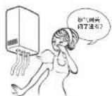 PHILIPS AquaShield AWH5319 - 安装及使用 - 2