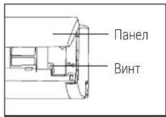 Панел Винт