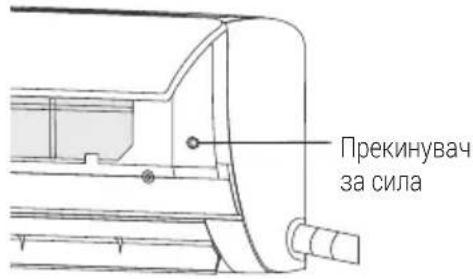 Прекинувач за сила