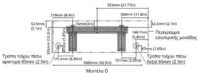 53.5mm (2.1in) 219mm (8.6in) 76mm(3in) 300mm (11.8in) 553mm (21.77in) 53.5mm (2.1in) Періврахмама есштерікніх мовáдас 148.7mm (5.85in) 47mm (1.85in) 47mm (1.85in) Трúpta tolyou piàw apioterà 65mm (2.5in) 174.3mm (6.85in) 1080mm (42.5in) 151mm (5.95in) Трúpta tolyou piàw dežià 65mm (2.5in) Мовтєло D