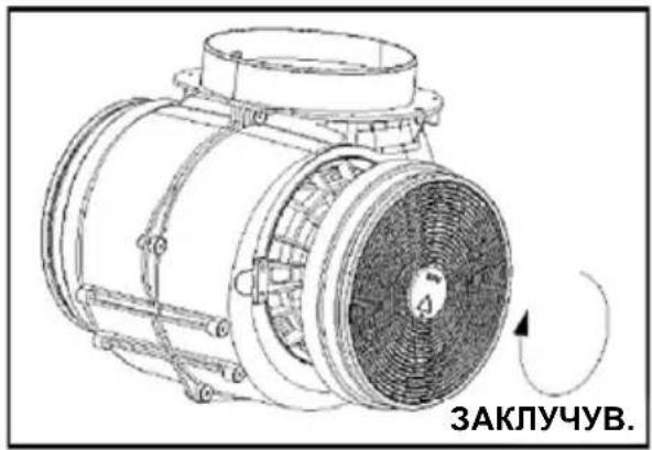 ЗАКЛУЧУВ.