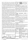 NEO tools 82-030 - 6
