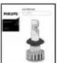 PHILIPS Ultinon Pro9000 11012U90CWX2 - パッケージの内容物 - 6