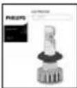 PHILIPS Ultinon Pro9000 11012U90CWX2 - 包装清单 - 6
