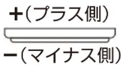 Yamazen RLX-SAP030 - コイン形リチウム電池の入れかた - 3