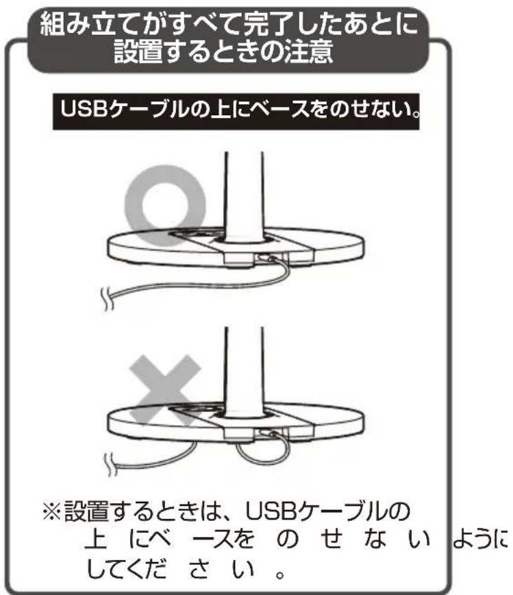 Yamazen RLX-SAP030 - ベースと支柱の組み立て つづき - 4