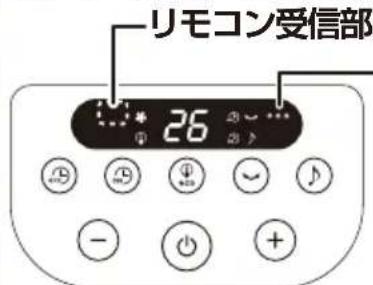 Yamazen RLX-SAP030 - 節電センサー - 1