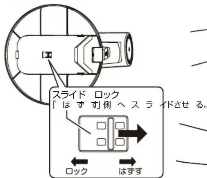 Yamazen RLX-SAP030 - ベースと支柱の取り外しかた - 1