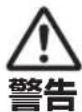 DELONGHI Active KBLA1200J - <必ずお守りください> - 1