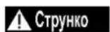 DEDRA DED8742 - Заточування металевих ріжучих інструментів - 1