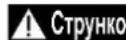 DEDRA DED8742 - Підготовка до роботи - 3