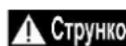 DEDRA DED8742 - Використання пристрою - 2