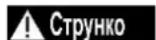 DEDRA DED8742 - Обмеження у використанні - 3