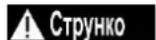 DEDRA DED8742 - Обмеження у використанні - 2
