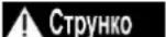 DEDRA DED7819 - Самостійне усунення несправностей - 1