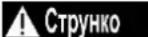 DEDRA DED7819 - Інформація про вібрації та шум - 1