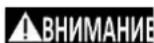DEDRA DED6907HL - Специфични разпоредби за безопасност - 3