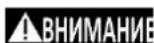 DEDRA DED6907HL - Специфични разпоредби за безопасност - 1