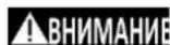 DEDRA DED6907HL - Специфични разпоредби за безопасност - 4