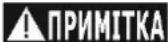 DEDRA DED7949 - Інформація про вібрації та шум - 1